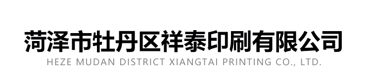 菏澤市牡丹區(qū)昌榮機械制造有限公司